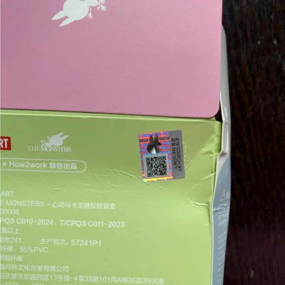 Exciting Macaron LABUBU sea salt coconut - Picture 5 of 5